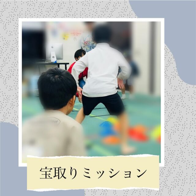 こんばんは🌙
株式会社ポラリスです！

本日はドンマイにて
休日の活動振り返り動画
宝取りミッション
スヌーズレンを行いました⸜(*˙꒳˙*)⸝

振り返り動画では、動画を見て
自分の感想をみんなに伝えることが出来ました🙌

宝取りミッションではチームで作戦を考え
どうやったら沢山宝を取れるのかを
話し合うことが出来ました☺️
逆に宝を守る方はどのように守備をしたら
取られないようにできるのかを考え
守る体勢を工夫していました👏

スヌーズレンでは活動終わりに
ゆっくりとした時間を作ることで
心や身体を休めることができました⸜(*˙꒳˙*)⸝

#廿日市市#放課後等デイサービス#児童発達支援#株式会社ポラリス#ハレルヤ#スタンドバイユー#スタバ#Donotmind#ドンマイ#吉島#廿日市#放デイ#通所#エミナ#十日市#平日活動