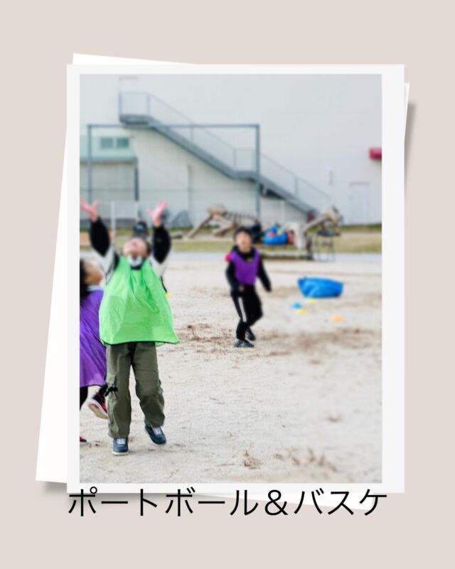 おはようございます☀️
株式会社ポラリスです！！！

12月5日(木)はポートドッヂビー＆バスケを行いました☺️

チームで声を掛けあって
ゴールマンがいるところまで
ボールやフリスビーを仲間にパス
して得点を取ろうと頑張りました👏

#廿日市市#放課後等デイサービス#株式会社ポラリス#ハレルヤ#スタンドバイユー#スタバ#Donotmind#ドンマイ#吉島#廿日市#放デイ#通所#平日活動