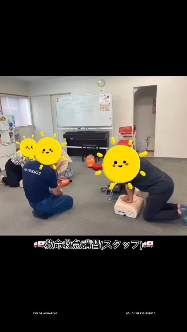 @polaris__hiroshima 👈 他の投稿も見る

---------------------------

6月9日～10日は、スタッフによる救命救急研修でした！🚑

実際に消防士の方に来て頂き、AEDの使い方や胸骨圧迫の仕方などを教えていただきました(*ˊᵕˋ*)

お話を聞いたあとは実際に機械を使いながら手順通りに救命救急できるかをスタッフ皆で実践✨ 
緊張感がありながらも全てのスタッフが体験することが出来ました🙆‍♀️

これから夏になり、海川活動が多くなってくるので、スタッフ全員が何時でも子ども達を助けられるようにこの講習に望みましたよ(՞ ܸ.‪ˬ.ܸ՞)”

---------------------------
🌱ポラリスでは子どもたちの
「挑戦してみたい！」という気持ちを大切にしながら、何度でも挑む力や「できた！」の経験を積み重ねられるよう応援しています。

---------------------------
📩 気になることがあればDMでどうぞ 
小さなことでも大歓迎です♪

📌最新の事業所毎の空き状況は
ハイライトでご案内中😊

#放課後等デイサービス  #放デイ  #自立支援  #発達支援  #療育支援  #グレーゾーン  #広島放デイ #救命救急