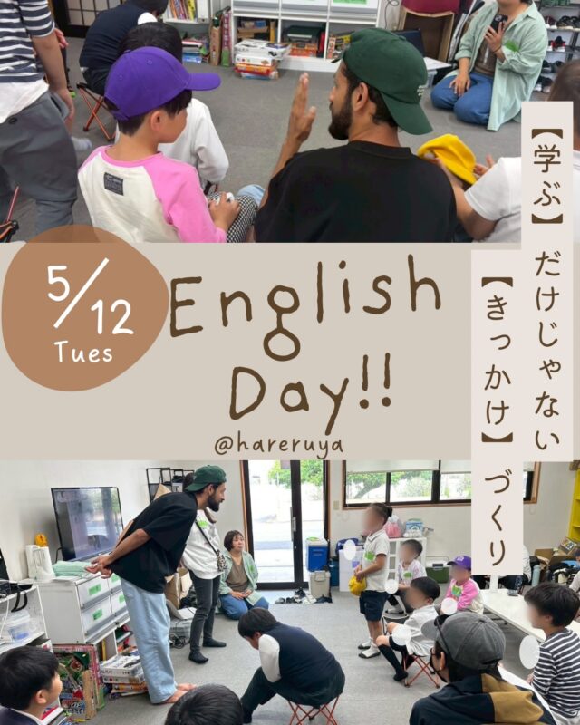 👈 他の投稿も見る

⸻

廿日市事業所独自のプログラム✨️
毎週火曜日は “English Day🇬🇧” です!!
英語スタッフが来所し、子どもたちと一緒に活動を行っています😊
5/12から【 Ali先生 】が仲間入り🎶

英語の勉強という形だけではなく、
・ゲーム🎮 ・工作✂️ ・日常会話🗣️ ・遊びの中でのやり取り✨️
など、さまざまな関わりを通して、自然と英語に親しめる時間を大切にしています🍀

発達障害やグレーゾーンのお子さまの中には、 「勉強」として英語を覚えることに難しさを感じる子も少なくありません。
だからこそ私たちは、 “英語を覚えること”だけを目的にするのではなく、
「外国の人と関わるって楽しい！」 「伝わった！」 「また話してみたい！」
という体験を大切にしています😊

実際に活動の中では、 最初は緊張していた子どもたちも、ゲームや遊びを通して少しずつ笑顔が増え、
自然と “Hello！” と声をかける姿も見られるようになってきました✨️

言葉だけではなく、 ・コミュニケーション力 ・挑戦する気持ち ・相手に興味を持つ力 ・「伝えたい」という意欲
など、子どもたちの大切な成長にも繋がっています🌿

“英語を学ぶ”だけではなく、 “世界と繋がるきっかけ”として。
子どもたちにとって、毎週火曜日が楽しみな時間になるよう
これからも温かく活動を行っていきます😊

⸻

🌱ポラリスでは、
体を動かす経験を通して
子ども達の「挑戦してみたい」を大切にしています。

運動が得意な子も、ちょっと苦手な子も、
それぞれのペースで参加できるように
関わりながらやってみようとした気持ちや
仲間と一緒に取り組んだ経験を丁寧に積み重ねていきます。

初めてのことに不安を感じる子も、
繰り返し経験する中で少しずつ慣れ、
「次もやってみようかな」と思えるようになる。
そんな小さな変化を大切に見守っています🌱

┈┈┈┈┈┈┈┈┈┈┈┈┈┈
📩 気になることがあればDMでどうぞ🎶

📌最新の事業所毎の空き状況はハイライトでご案内中😊

#放課後等デイサービス #放デイ #自立支援 #発達支援 #グレーゾーン