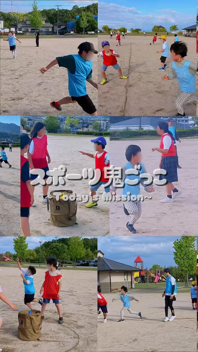 ⁡👈 他の投稿も見る

⸻

スポーツ鬼ごっこ🏃‍♂️✨️

相手チームの動きを見ながら走ったり、
仲間と作戦を考えたり…。

ただ走るだけではなく、
“どう動く？”を考えながら
身体をたくさん使って楽しみました🌿

最初はルールに戸惑う姿もありましたが、
繰り返し参加する中で、

「次はこっちから行ってみよう！」
「今ならタッチできそう！」

と、自分なりに考えて挑戦する姿も✨

お友達同士で
「こっちだよ！」
「ナイス！」
と声を掛け合う場面もあり、
チームで楽しむ雰囲気が広がっていました😊

勝ち負けだけではなく、
“やってみよう”と思える気持ちや、
人と一緒に楽しむ経験も大切にしています🍀

⸻

🌱ポラリスでは、
体を動かす経験を通して
子ども達の「挑戦してみたい」を大切にしています。

運動が得意な子も、ちょっと苦手な子も、
それぞれのペースで参加できるように
関わりながらやってみようとした気持ちや
仲間と一緒に取り組んだ経験を丁寧に積み重ねていきます。

初めてのことに不安を感じる子も、
繰り返し経験する中で少しずつ慣れ、
「次もやってみようかな」と思えるようになる。
そんな小さな変化を大切に見守っています🌱

┈┈┈┈┈┈┈┈┈┈┈┈┈┈
📩 気になることがあればDMでどうぞ🎶

📌最新の事業所毎の空き状況はハイライトでご案内中😊

#放課後等デイサービス
#発達支援
#運動療育
#子育て支援
#広島ママ