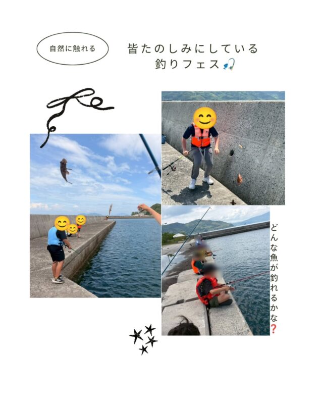 先週土曜日は、釣りフェス in 周防大島へ🎣☀️⁡
⁡
海を眺めながら、 「どんな魚が釣れるかな？」 「大きい魚を釣りたい！」 と、ワクワクした様子で活動がスタート😊✨
釣りを楽しむだけでなく、 普段なかなかできない体験に挑戦することや、自分で考えながら取り組むことを大切にしました🌱⁡
⁡
初めて見る釣り道具やエサに興味津々の子どもたち。 スタッフに糸の仕掛けやエサの付け方を教わりながら、真剣な表情で準備を進めていました🎣⁡
⁡
釣りが始まると、 「まだかな？」 「今引いたかも！」 と、魚がかかる瞬間を楽しみに待つ姿も✨
中には、 「いつもと違う魚を釣ってみたい！」 と、初めての魚に挑戦する子もいました😊⁡
⁡
思うように釣れない時間もありましたが、 場所を変えてみたり、投げ方を工夫してみたりと、それぞれが考えながら挑戦する様子が見られました👏⁡
⁡
魚が釣れた瞬間には、 「やったー！」 と満面の笑み😊✨
友だち同士で見せ合ったり、一緒に喜び合ったりする姿もあり、楽しい思い出になりました🌈⁡
⁡┈┈┈┈┈┈┈┈┈┈┈┈┈┈┈┈┈┈┈┈┈┈┈┈┈
ポラリスでは、 子どもたちの「やってみたい」という気持ちを大切にしながら、さまざまな経験に出会える機会をつくっています😊⁡
⁡
初めての挑戦や成功体験の積み重ねが、子どもたちの自信につながっていくと考えています🌱⁡
⁡⁡
⁡⁡📩 気になることがあればDMでどうぞ🎶

📌最新の事業所毎の空き状況はハイライトでご案内中😊
⁡
⁡#放課後等デイサービス
#発達支援
#子育て支援
#釣り⁡