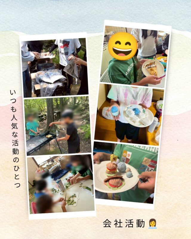こんばんは🌛*゜⁡
⁡先週の土曜日は会社活動でした✨⁡
⁡ポラリスの活動で人気な活動のひとつです✨

ポラリスでは、子どもたち一人ひとりの「好き」や「やってみたい」を大切にした会社活動を行っています😊

今回もそれぞれが興味のある会社に分かれて活動しました✨

🎨 アーツ ➡️ものづくりや実験に挑戦！

💻 サイバー ➡️タイピングや動画作成、プログラミングにチャレンジ！

🏕️ アリエッティ ➡️自然の中でのアウトドア活動を楽しみます！

🎵 スタプレ ➡️楽器演奏や歌を通して表現する楽しさを体験！

🍳 まんぷく ➡️料理の基礎や包丁の使い方などを学びます！

活動中は、 「これ作ってみたい！」 「次はこんなことに挑戦したい！」 と、自分の興味のあることに夢中になる姿がたくさん見られました😊

会社活動では、ただ活動を楽しむだけではなく、 自分の得意なことを見つけたり、好きなことを深めたりする経験を大切にしています🌱

最初は「できるかな？」と不安そうだった子も、 繰り返し取り組む中で少しずつ自信をつけ、 「もっとやりたい！」という声も聞かれるようになりました✨

一人ひとり興味や得意なことは違います。 だからこそ、自分らしく挑戦できる環境を大切にしています😊

ポラリスでは、 「できることを増やす」だけでなく、 好きなことや得意なことを見つけながら、自分らしく成長していくことを大切にしています🌈

「うちの子は何が好きなんだろう？」 「興味のあることを伸ばしてあげたい」

そんな方は、ぜひ一度活動の様子を見にいらしてください✨ 見学・ご相談はいつでもお待ちしています😊

#放課後等デイサービス #株式会社ポラリス #会社活動 #発達支援⁡
⁡