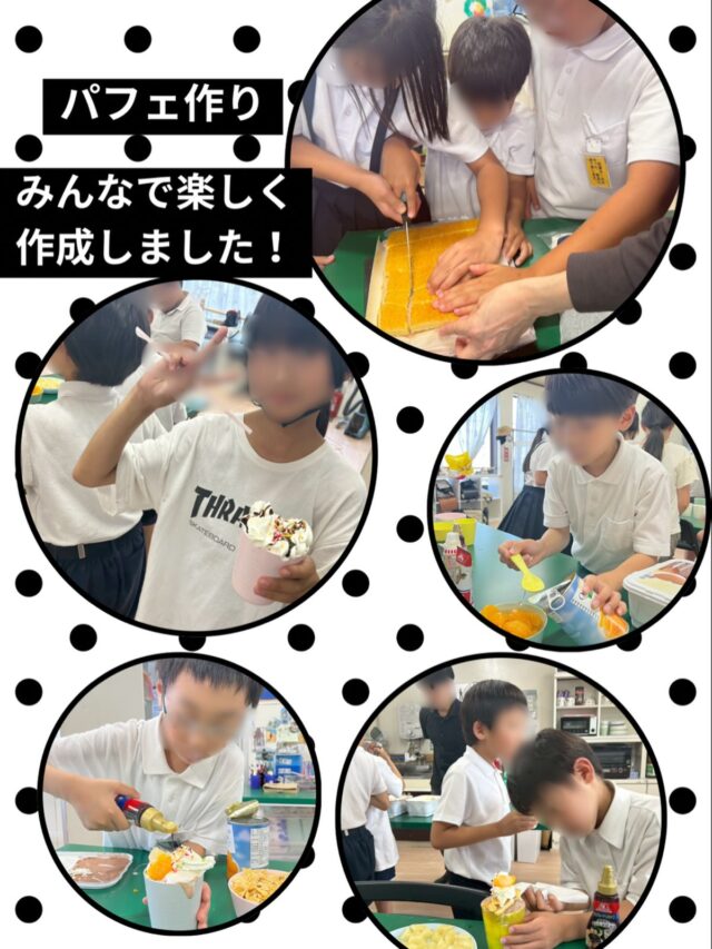 🍨パフェ作り🍨

今回はみんなでオリジナルパフェ作りに挑戦しました✨

フルーツやコーンフレーク、ホイップクリーム、チョコソースなど、たくさんの材料の中から「何を入れようかな？」と考えながら、自分だけのパフェを作りました😊

材料を選ぶ順番や量を工夫したり、見た目を意識して盛り付けたりと、一人ひとりの個性が光る素敵なパフェが完成しました🍊🍫

完成したパフェを嬉しそうに味わう姿や、「おいしい！」と笑顔になる様子もたくさん見られ、楽しいおやつの時間になりました✨

ポラリスでは、一人ひとりの「やってみたい」という気持ちを大切にしながら、自分で考え、工夫し、楽しむ経験を通して、子どもたちの成長を支援しています🌱

見学やご相談も随時受け付けています😊
活動の雰囲気が気になる方は、お気軽にお問い合わせください♪

#放課後等デイサービス #療育 #広島市 #株式会社ポラリス #パフェ作り