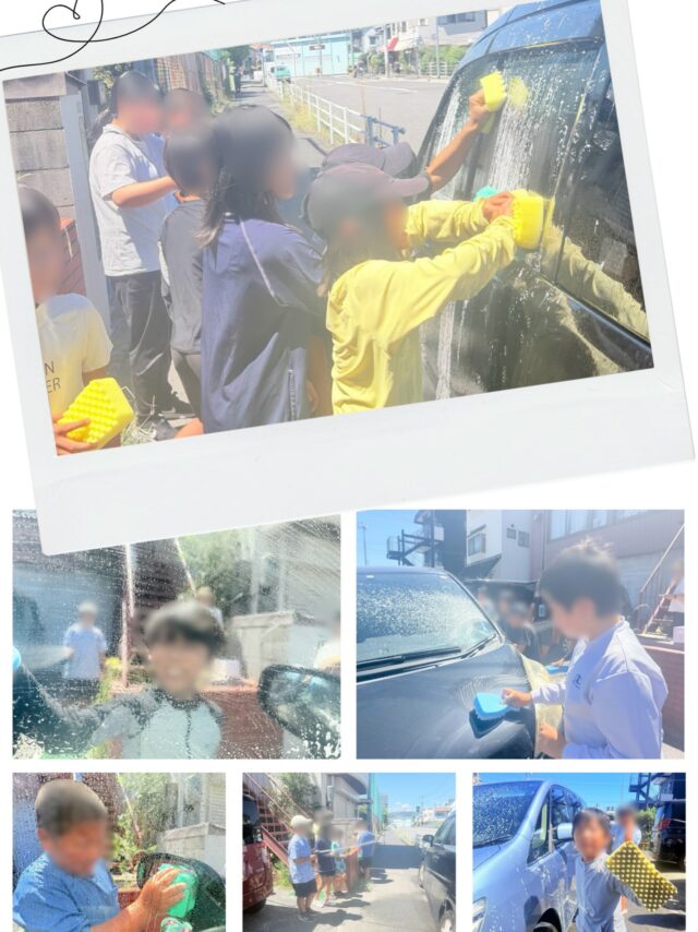【ありがとうを込めて🚗✨みんなで洗車！】

夏休みの間、たくさんの送迎や活動で頑張ってくれた車を、みんなで洗車しました🧽

スポンジに泡をつけて、窓やボディをゴシゴシ！
普段自分たちが乗っている車だからこそ、感謝の気持ちを込めながら、一人ひとりできるところを見つけて取り組みました😊

友だちと場所を分担したり、汚れているところを探したりしながら進めていくと、少しずつ車もピカピカに✨

今回の活動では、洗車を楽しむだけでなく、普段使っている物を大切にすることや、みんなで協力して一つのことに取り組むことも大切にしました🌱

夏休みを一緒に走ってくれた車もきれいになり、気持ちよく夏休みを締めくくることができました🚗☀️

#放課後等デイサービス
#療育
#洗車
#広島市
#株式会社ポラリス