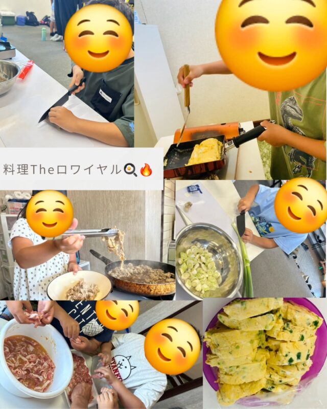 【料理Theロワイヤル🍳👑✨】

先週23日は室内で「料理Theロワイヤル」を行いました😊🍴

今回は、子どもたちが料理作りに触れながら、普段は自分で作ったことのない料理にも挑戦しました✨⁡
⁡メニューは豚汁、だし巻き玉子、豚のしょうが焼き✨

「これどうやって作るんだろう？」 「やってみたい！」と興味を持ちながら、食材を準備したり、工程を確認したりと、それぞれができることに挑戦👏

中には、初めて包丁を握って食材を切ることに挑戦する姿も🔪✨

最初は少し緊張した様子でも、スタッフと一緒に安全な使い方を確認しながら、一つひとつ丁寧に取り組んでいました😊

料理が完成に近づくにつれて、広がっていくいい香りに子どもたちもワクワク🎶

自分で作った料理を前にすると、「できた！」という嬉しそうな表情も見られました😋✨

料理を作ることは、食材に触れるだけでなく、「やってみたい」と思ったことに挑戦したり、手順を考えながら進めたりする経験にもつながります🌱
┈┈┈┈┈┈┈┈┈┈┈┈┈┈┈┈┈┈┈┈┈┈┈┈┈┈ポラリスでは、日々の生活につながるさまざまな体験を通して、子どもたちが「自分でやってみた！」と思える機会を大切にしています😊

できることを少しずつ増やしながら、自分で挑戦する楽しさを感じてもらえたらと思います✨

「うちの子もいろいろなことに挑戦してほしい」 「実際の活動の雰囲気を見てみたい」

そんな方は、ぜひ一度ポラリスの活動をご覧ください🌈 見学・ご相談はいつでもお待ちしています😊

#廿日市市放課後等デイサービス #放課後等デイサービス  #発達支援