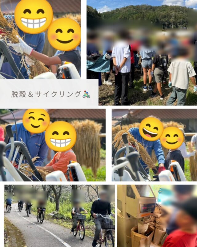 【脱穀＆サイクリング🌾🚲】

今月の10日(土)は、脱穀とサイクリングを行いました😊✨

🌾 お米づくりの続き！脱穀体験

今回は、収穫した稲からお米を取り出す「脱穀」に挑戦！

一人ひとりが稲を一束ずつ手に取り、実際に脱穀を体験しました💪

普段食べているお米も、田植えから稲刈り、そして脱穀など、たくさんの工程を経て食卓に届きます🍚

実際に自分たちで体験することで、お米ができるまでの過程を知り、食べ物や農作業への関心を深める機会になりました🌱

🚲 風を感じながらサイクリング！

脱穀のあとは、サイクリングへ出発🚴‍♂️✨

外の景色を楽しみながら、自転車をこいで気持ちよく体を動かしました！

自然の中での活動は、体力づくりだけでなく、周囲の状況を確認しながら行動することや、安全に気を配ることを学ぶ機会にもなります😊

今回も、農業体験とサイクリングを通して、普段の生活ではなかなかできない経験を楽しむことができました🌈

ポラリスでは、さまざまな体験を通して、子どもたちの好奇心や「やってみたい！」という気持ちを大切にしています✨

これからも、楽しみながら新しい発見や学びにつながる活動を行っていきます😊

#廿日市市放課後等デイサービス #放課後等デイサービス #脱穀体験 #食育 #農業体験